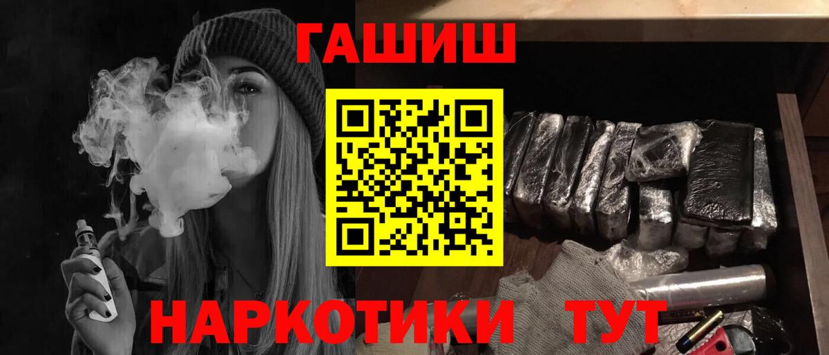 ГАШ индика сатива Верхний Уфалей