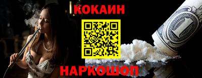 PSILOCYBIN Ликино-Дулёво