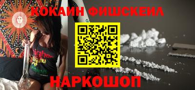 МДМА Ливны