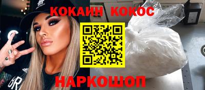 МДМА Ливны