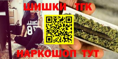 МДМА Ливны