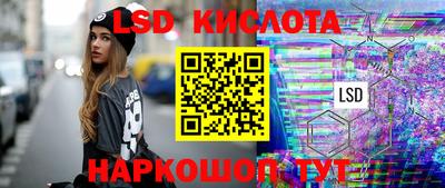 МДМА Ливны