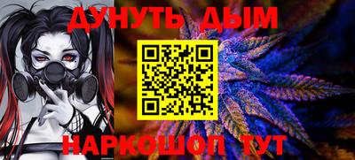 PSILOCYBIN Ликино-Дулёво