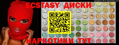 PSILOCYBIN Ликино-Дулёво