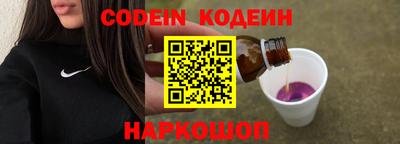 хмурый Лесосибирск