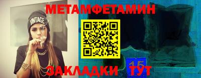 МДМА Ливны