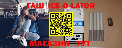 МДМА Ливны