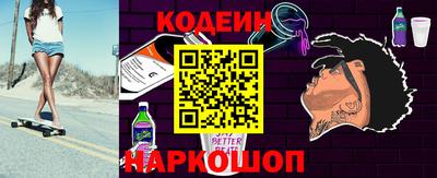 PSILOCYBIN Ликино-Дулёво