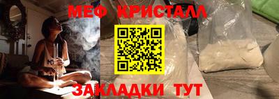 МДМА Ливны