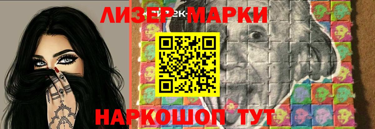 LSD-25 экстази кислота  ЛСД экстази кислота  мега маркетплейс  Вход с VPN  Верхний Уфалей  Лсд 25 экстази 