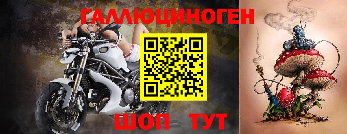 Галлюциногенные грибы MAGIC MUSHROOMS  Вход с VPN  цены наркотик  Псилоцибиновые грибы Psilocybine cubensis  Верхний Уфалей 